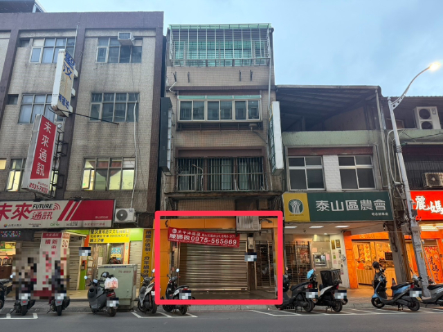 泰山買房賣屋正明志路精華商圈金店面,新北市泰山區明志路二段