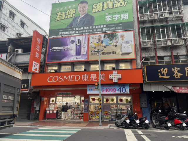 泰山買房賣屋正路邊金店面,新北市泰山區明志路二段