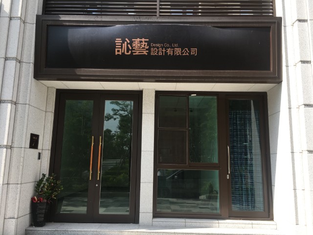 五股買房賣屋伯爵面公園金店面,新北市五股區芳洲六路