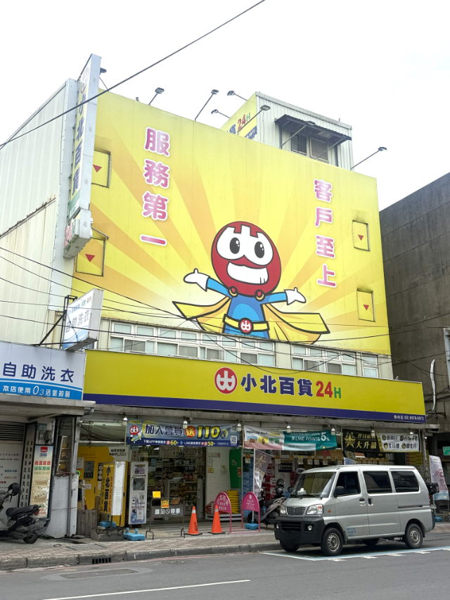 ⭐泰山買房賣屋稀有透天路邊店面,新北市泰山區泰林路二段