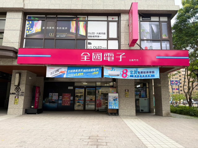 ☀泰山買房賣屋一層一戶同榮邊間美寓,新北市泰山區公園路