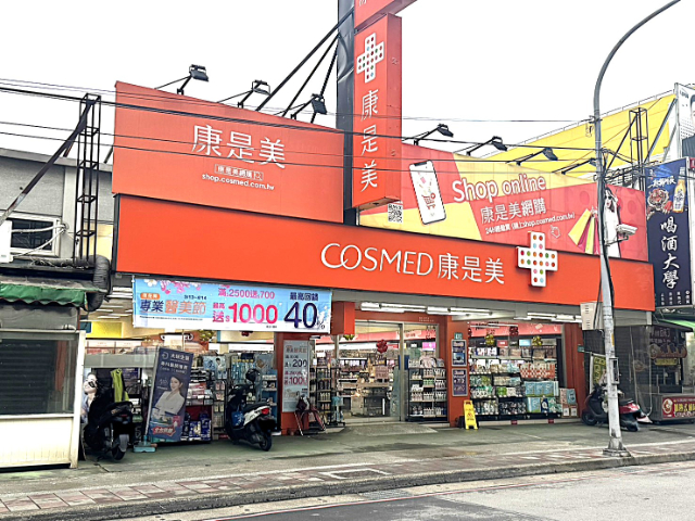 ☀泰山買房賣屋一層一戶同榮邊間美寓,新北市泰山區公園路