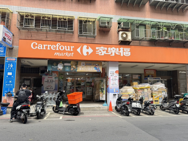 ☀五股買房賣屋大戶最愛皇家四房車,新北市五股區西雲路