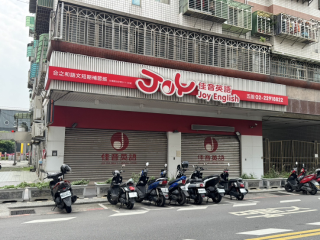 ☀五股買房賣屋大戶最愛皇家四房車,新北市五股區西雲路