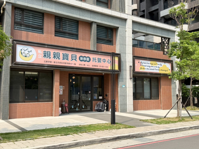泰山買房賣屋塭仔圳可塑兩房車,新北市泰山區信華六街