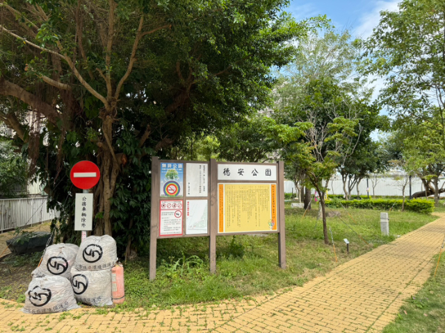 ☀泰山買房賣屋高投報金賺錢店面,新北市泰山區明志路三段