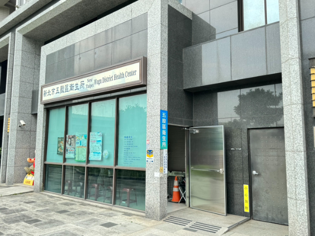 ⭐近蘆洲百萬裝潢邊間採光宅(工業用),新北市五股區成泰路四段