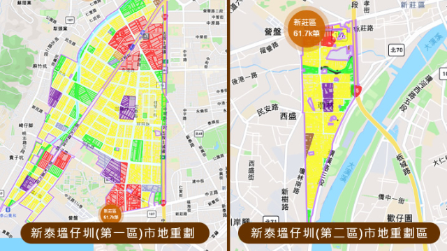 ⭐泰山買房賣屋塭仔圳市地重劃地,新北市泰山區泰山段