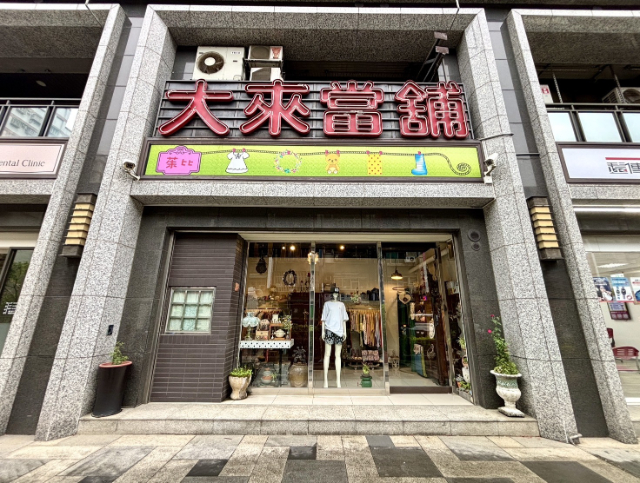 五股買房賣屋五股黃金雙層金店王,新北市五股區成泰路三段