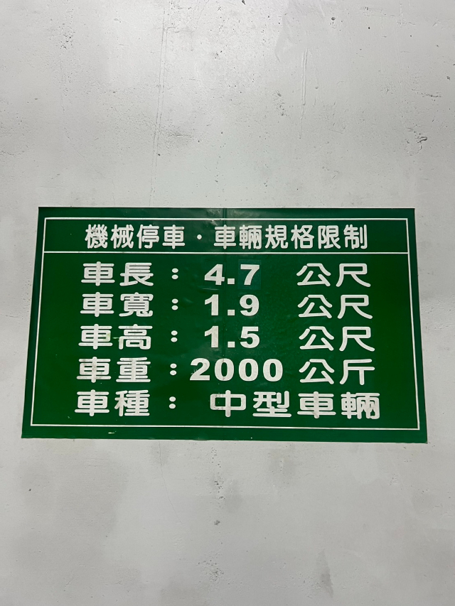 五股買房賣屋薪關渡低公設三房車,新北市五股區成泰路四段