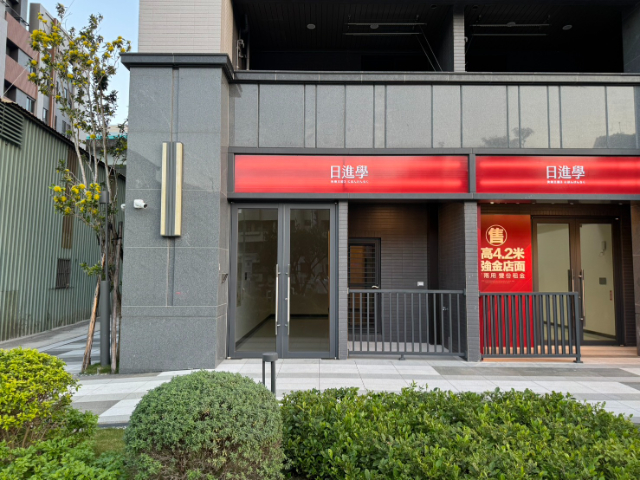 五股買房賣屋成州國小醒目店面,新北市五股區成泰路三段