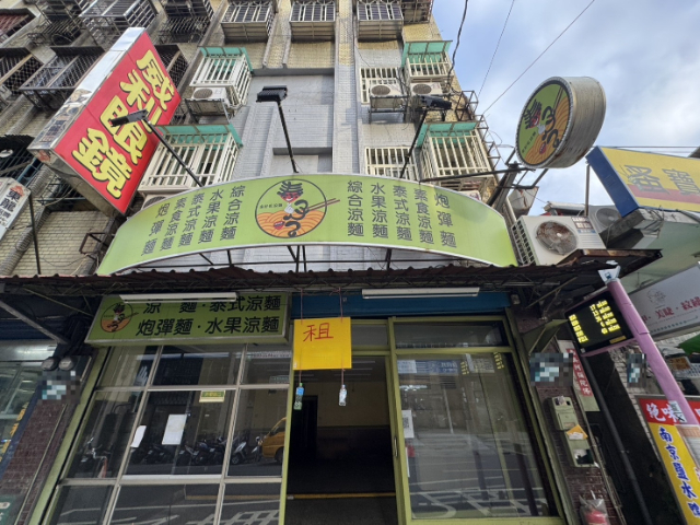 泰山買房賣屋原地退休金雞母,新北市泰山區明志路二段
