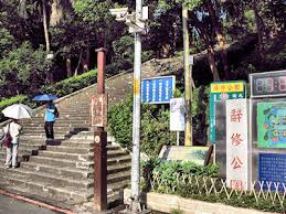 ⭐泰山買房賣屋低公設電梯儒林三房車,新北市泰山區明志路一段