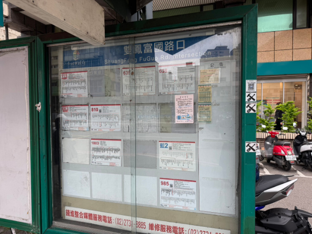 泰山買房賣屋機能豐富低樓層美寓,新北市新莊區中正路