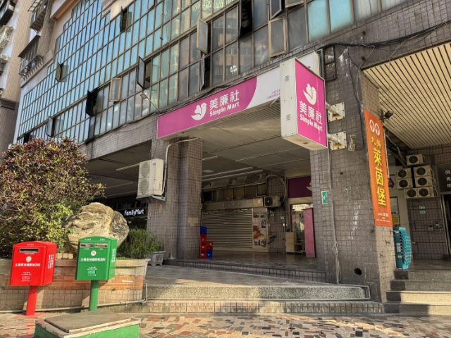 ☀五股買房賣屋全新整理邊間公寓二樓,新北市五股區四維路