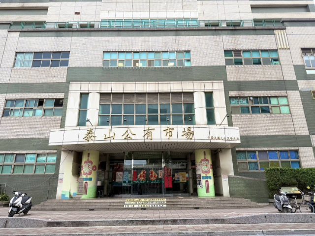 ☀泰山買房賣屋得易低公設兩房華廈,新北市泰山區忠孝街