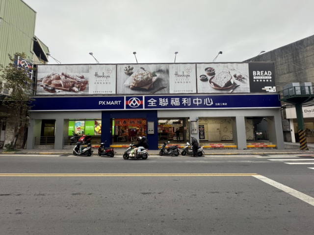 五股買房賣屋幸福大地明亮大兩房,新北市五股區五福路