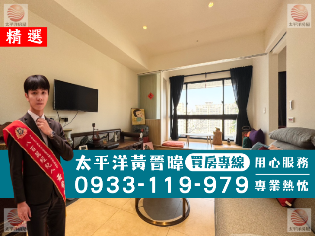 ☀五股買房賣屋新五綻景觀絕美兩房車,新北市五股區新五路三段