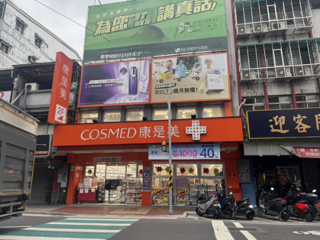 五股買房賣屋壽山稀有活巷乙種工業用地,新北市泰山區中山段