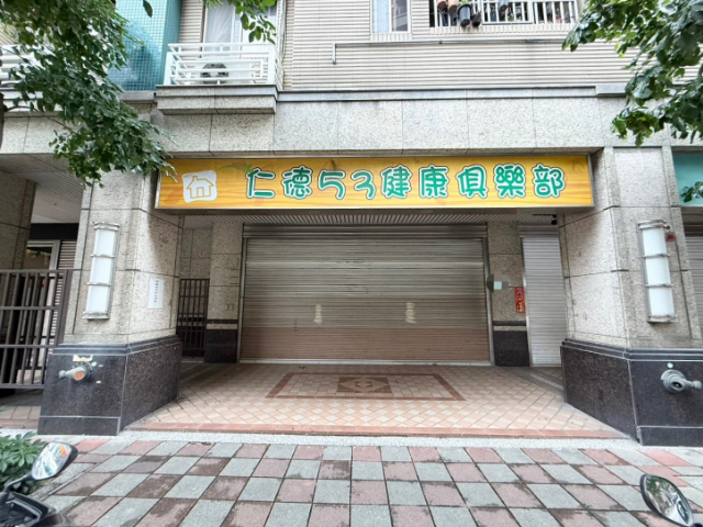 泰山買房賣屋18甲7米面寬金店面,新北市泰山區仁德路