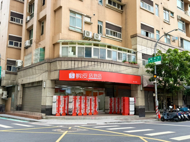 泰山買房賣屋18甲7米面寬金店面,新北市泰山區仁德路