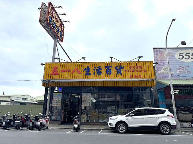 五股買房賣屋黃金大面寬好停車一樓,新北市五股區自強路