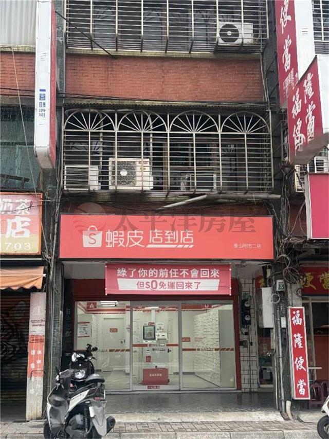 泰山買房賣屋民生活巷公寓三樓,新北市泰山區民生路