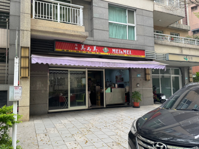 五股買房賣屋臻愛低公設三房美居,新北市五股區御史路