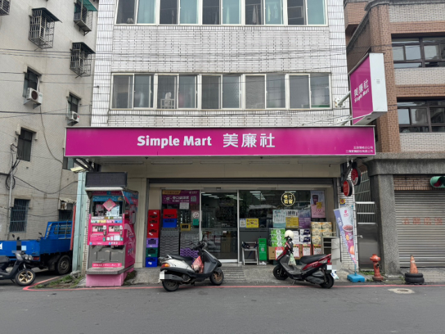 五股買房賣屋臻愛低公設三房美居,新北市五股區御史路