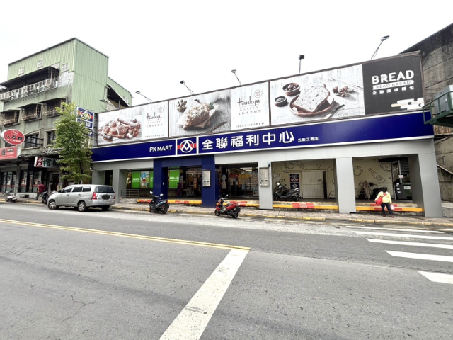 五股買房賣屋神奇4米2挑高二房,新北市五股區蓬萊路