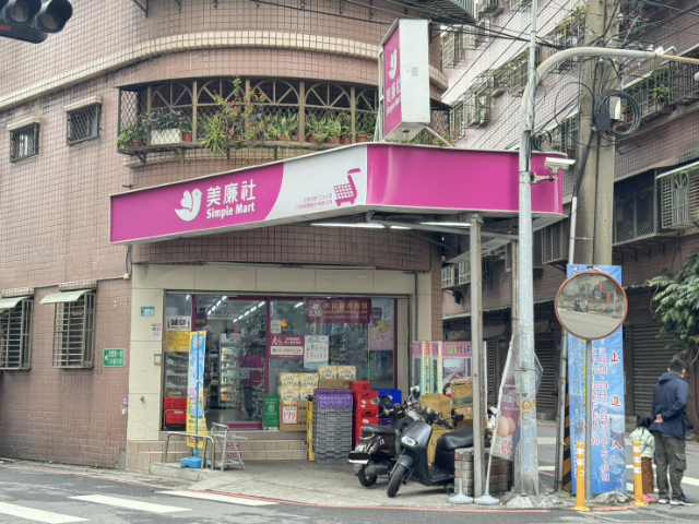 五股買房賣屋凌雲置產金雞母透天,新北市五股區凌雲路一段
