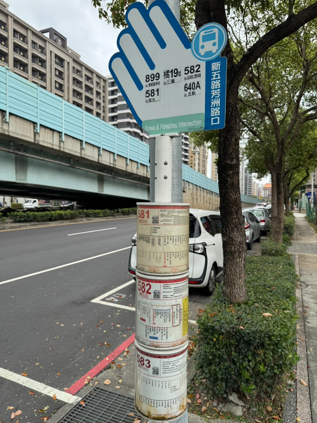 五股買房賣屋洲子洋鄰馬路1+2樓金店面,新北市五股區新五路二段