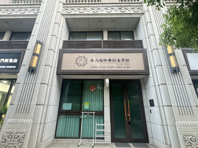 五股買房賣屋伯爵花園金店面,新北市五股區芳洲七路