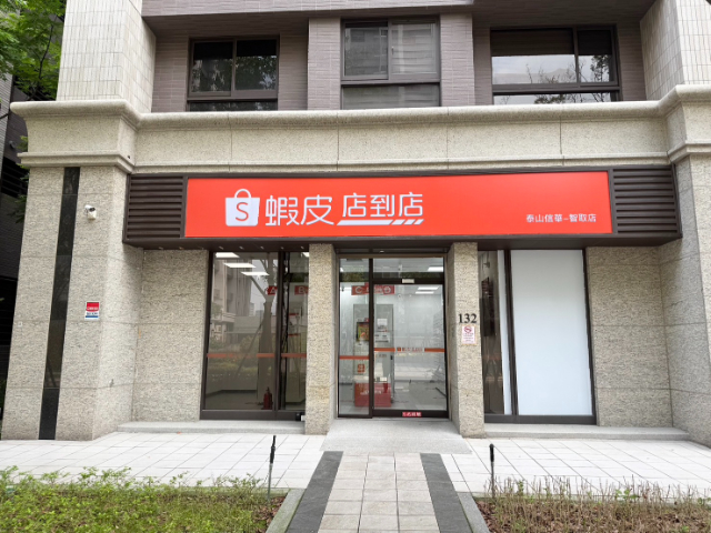 泰山買房賣屋初日採光明亮三房雙車位,新北市泰山區信華一街