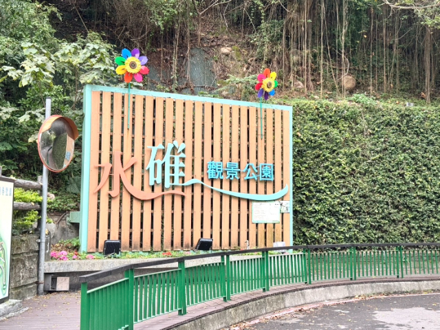 五股買房賣屋臨路方正農地,新北市五股區德音段