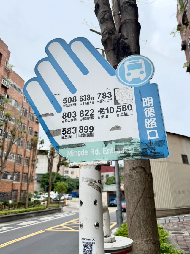 五股買房賣屋臨路方正農地,新北市五股區德音段