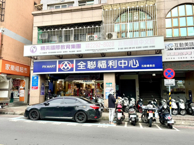 五股買房賣屋臨路方正農地,新北市五股區德音段