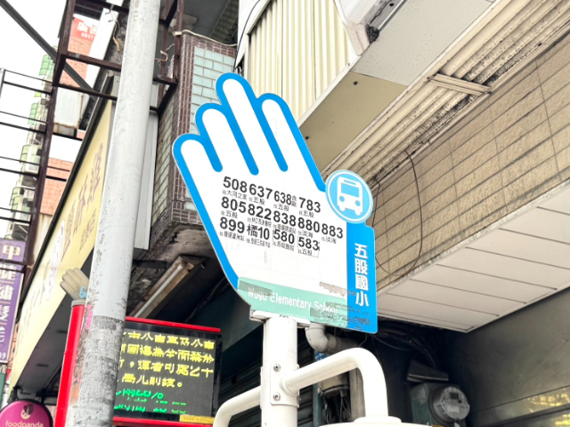 五股買房賣屋五福雙陽台邊間方正美寓,新北市五股區五福路
