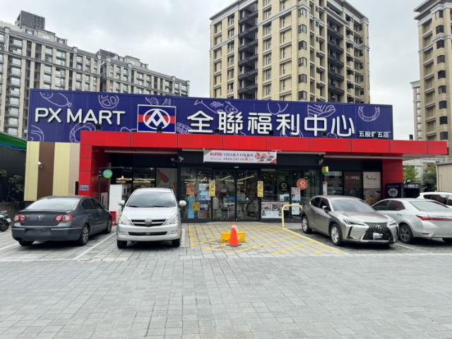 五股買房賣屋神采飛揚店面,新北市五股區新城六路