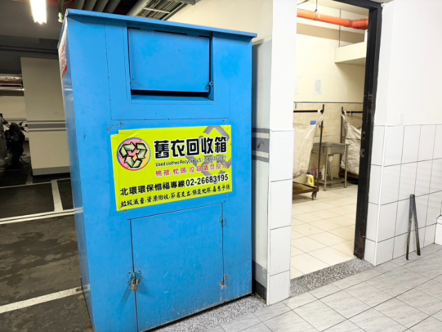 伯爵花園面公園金店面,新北市五股區芳洲六路