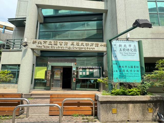 五股買房賣屋微美嵐溫馨兩房平車,新北市五股區御史路