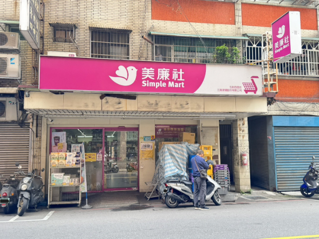 五股買房賣屋微美嵐溫馨兩房平車,新北市五股區御史路