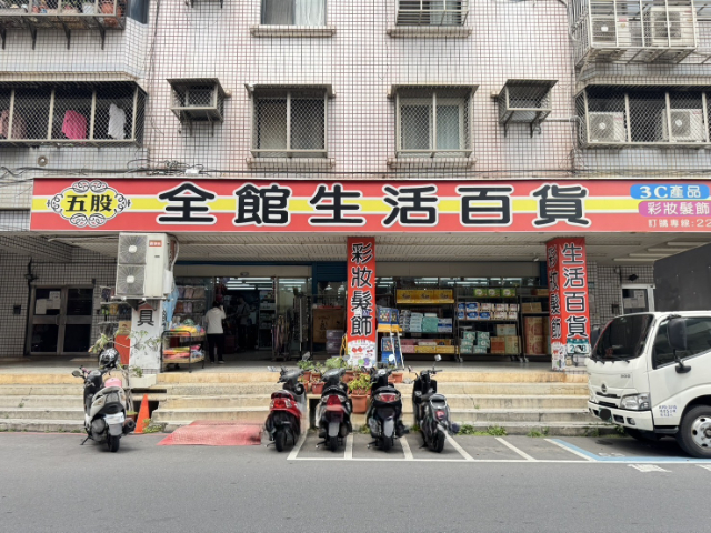 五股買房賣屋微美嵐溫馨兩房平車,新北市五股區御史路