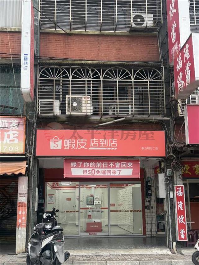 泰山買房賣屋免整理邊間公寓3樓,新北市泰山區明志路三段